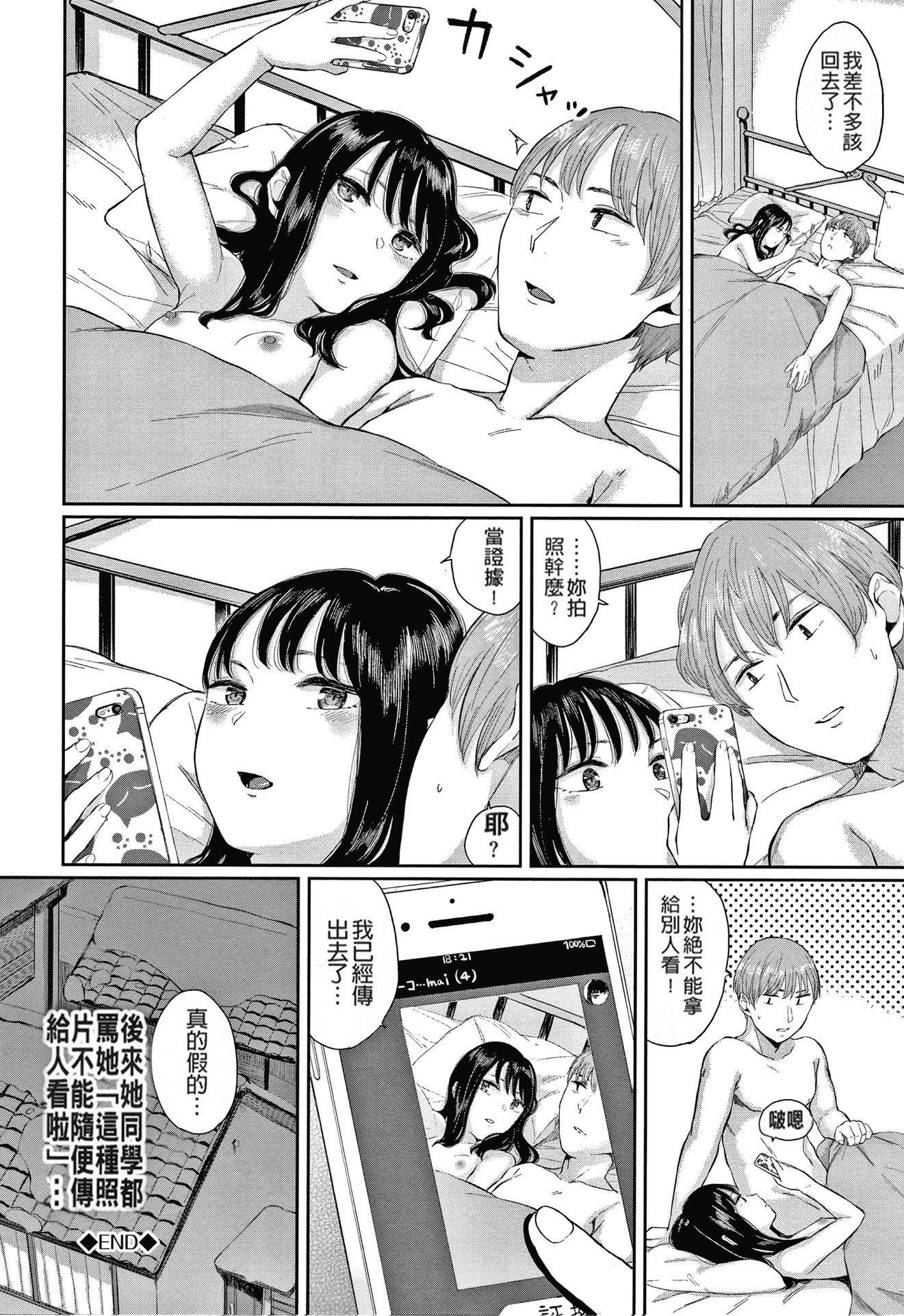 [ヤマダユウヤ]日阴の花[无修正][ヤマダユウヤ]日阴の花[无修正]