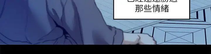 S-Mate第5话-宝拉姐的胸部