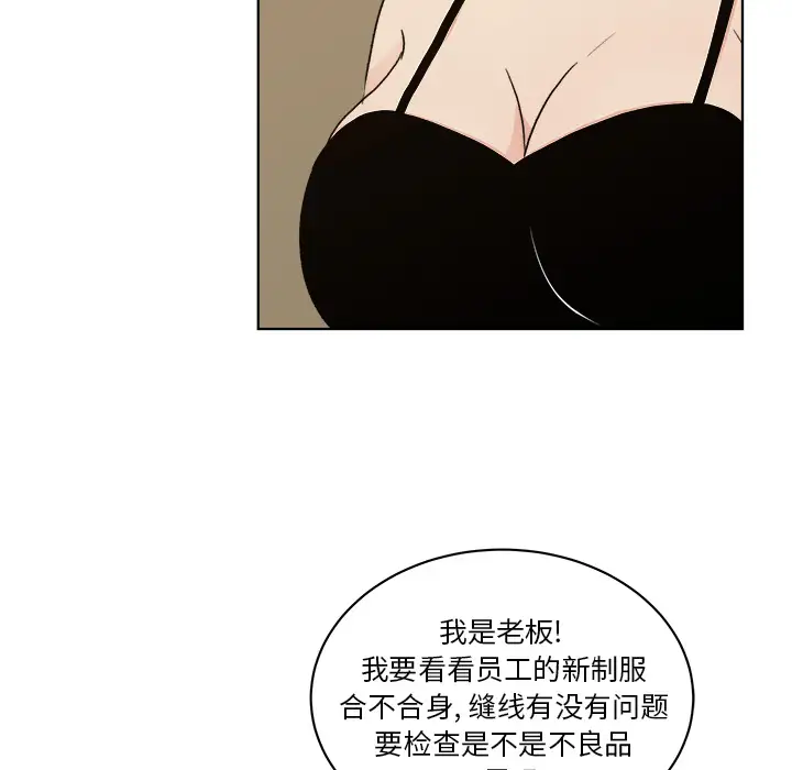 漫画吧的秀晶第4话
