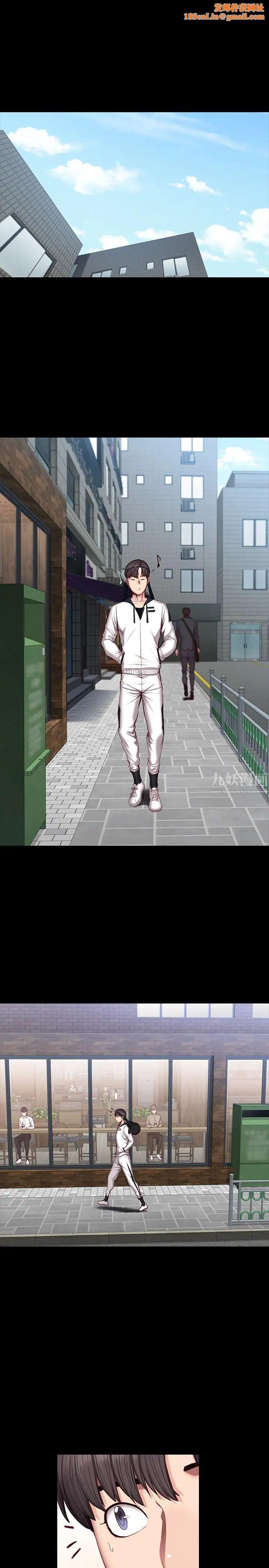 健身教练第50话-出现在健身房的以晨妈妈