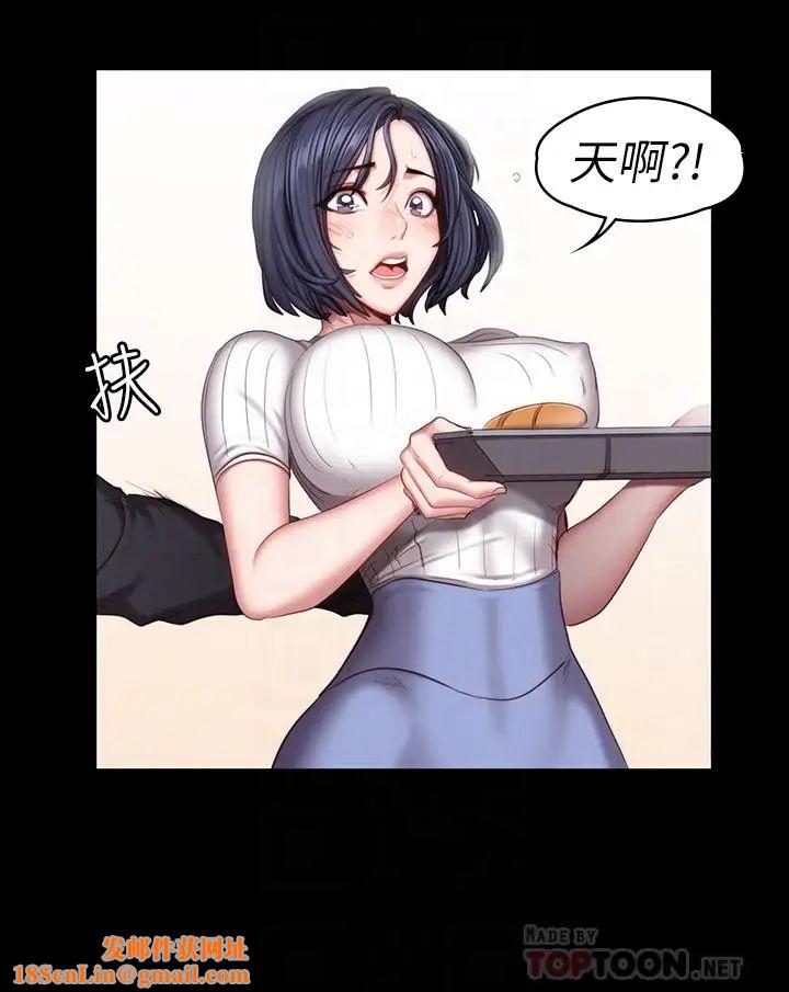 健身教练第50话-出现在健身房的以晨妈妈