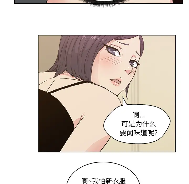 漫画吧的秀晶第4话