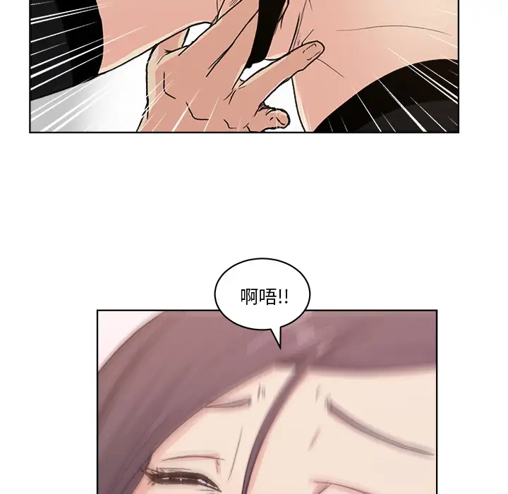 漫画吧的秀晶第4话