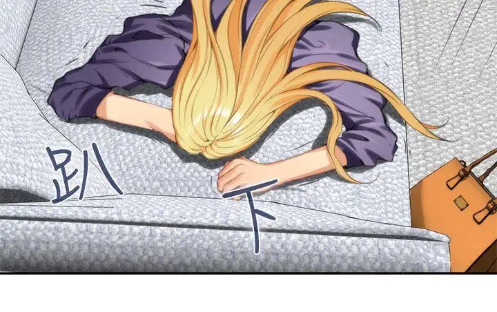 S-Mate第9话-来我房间吧?