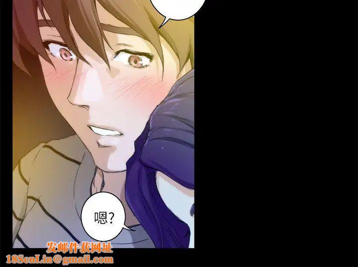 S-Mate第9话-来我房间吧?