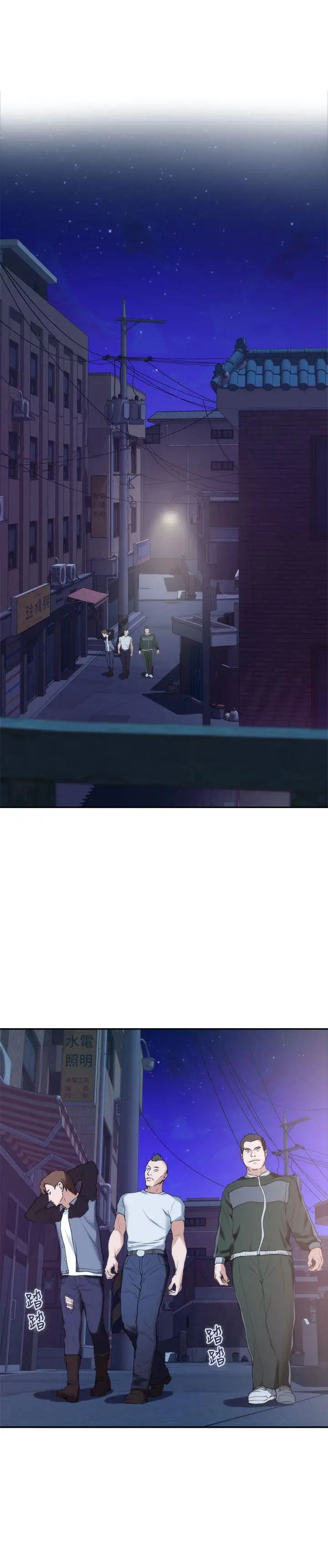 S-Mate第11话-别告诉宝拉姐…