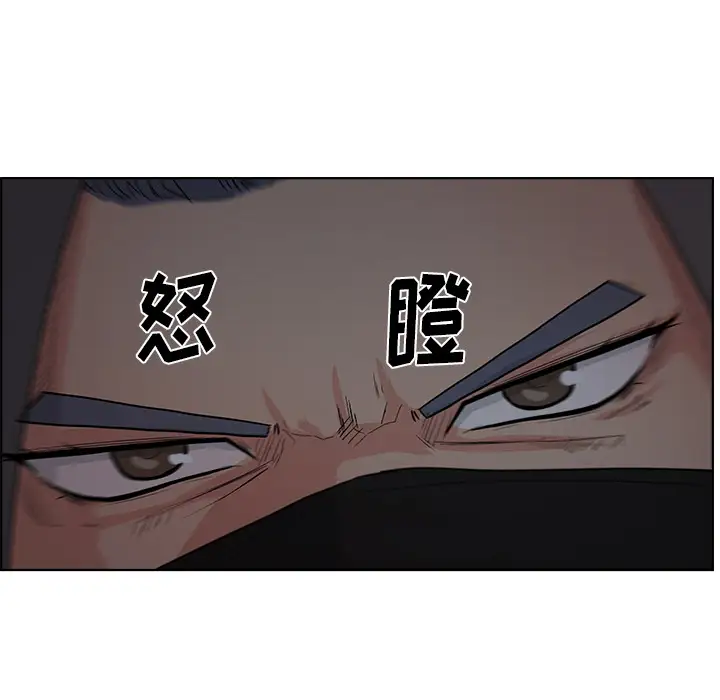 漫画吧的秀晶第6话