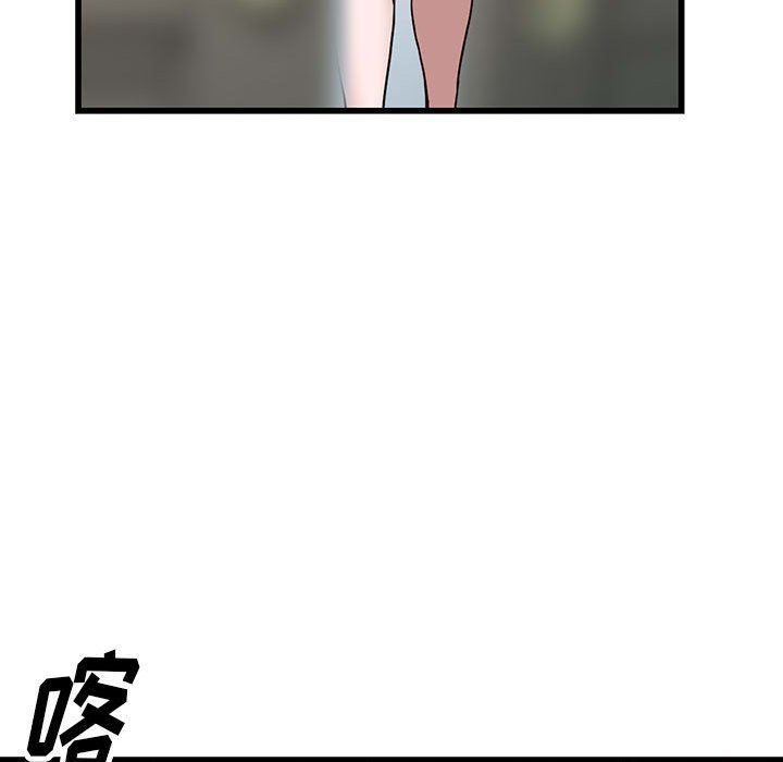 阔少的女仆们第34话