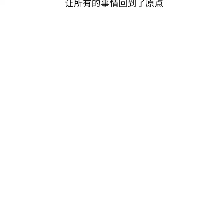 漫画吧的秀晶第6话