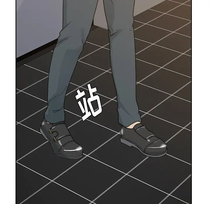 漫画吧的秀晶第7话