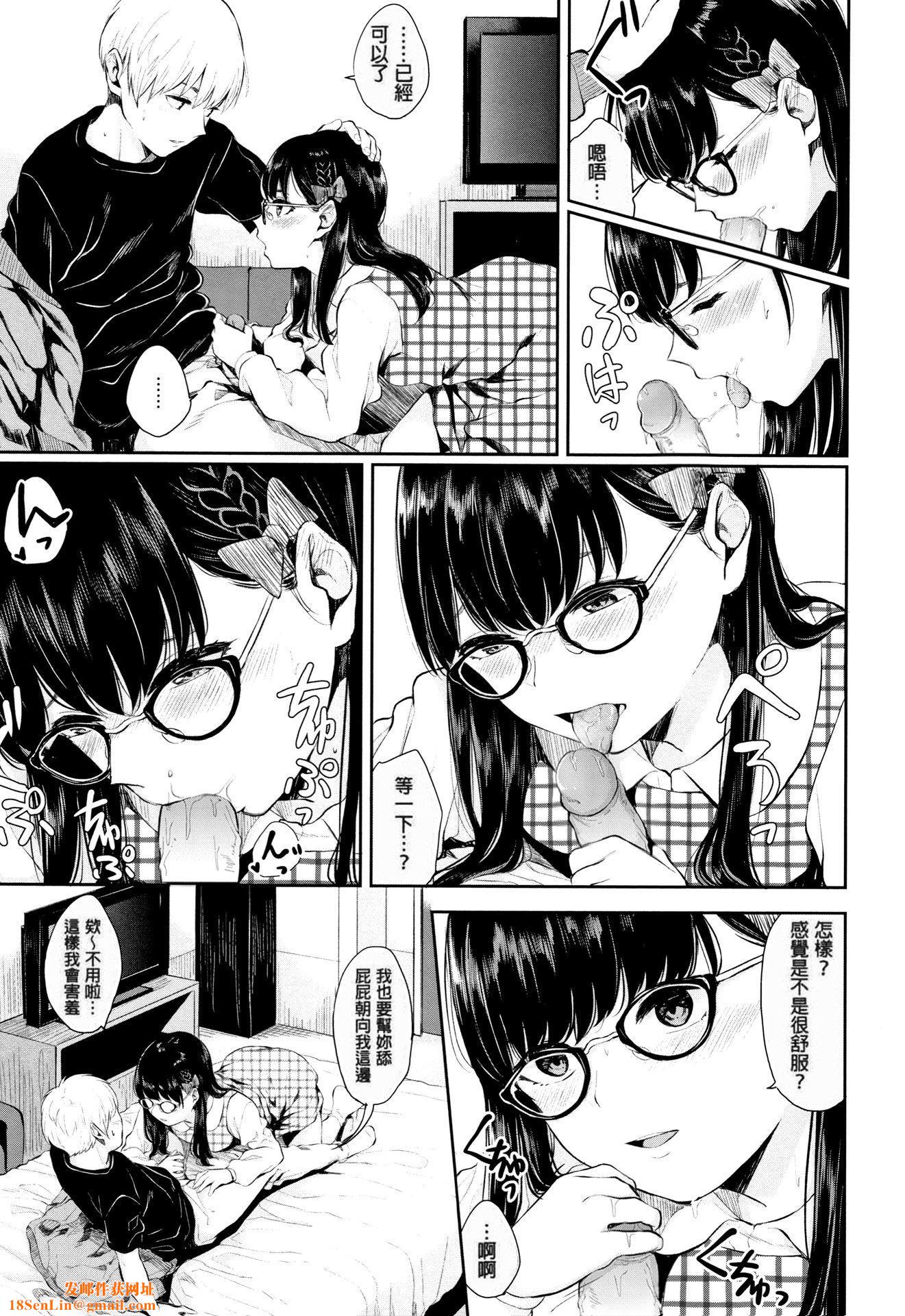 [ヤマダユウヤ]官能びより[无修正][ヤマダユウヤ]官能びより[无修正]