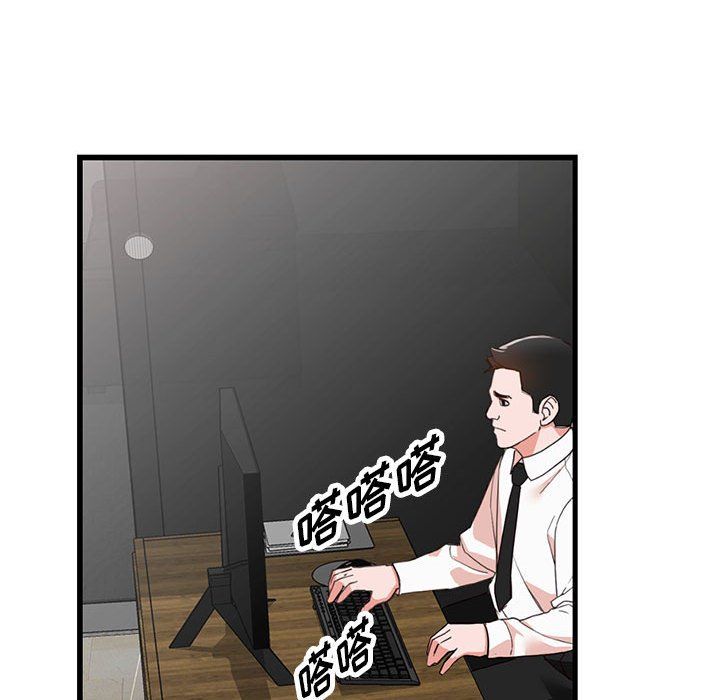 阔少的女仆们第35话