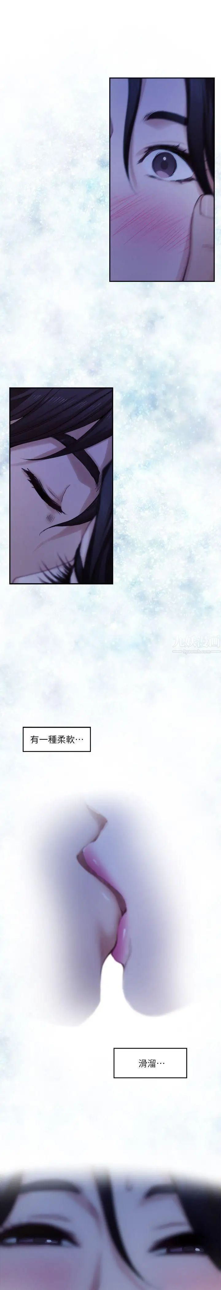 S-Mate第17话-爱的证明