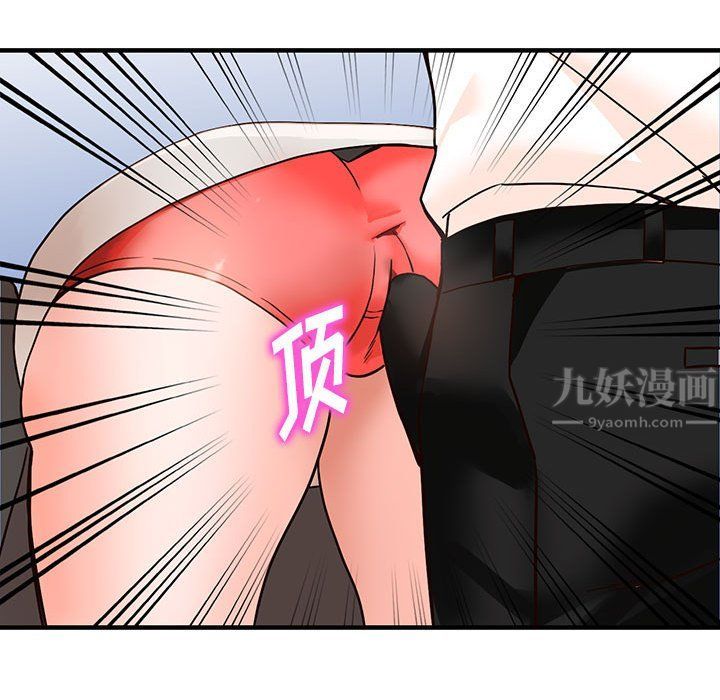 阔少的女仆们第36话