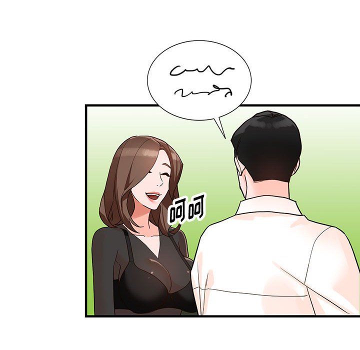 阔少的女仆们第36话