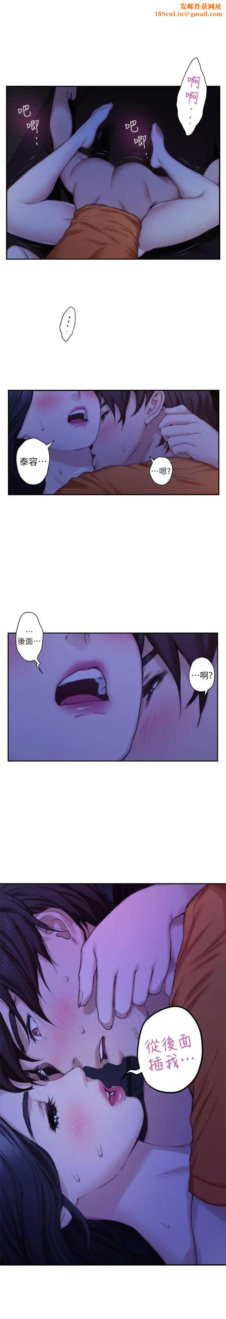 S-Mate第18话-小桃色情的屁股