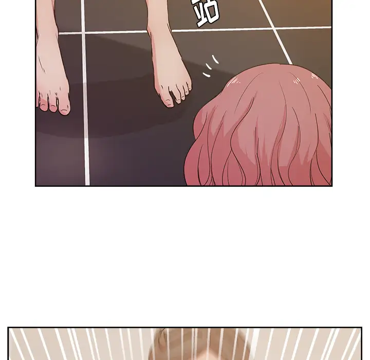 漫画吧的秀晶第8话