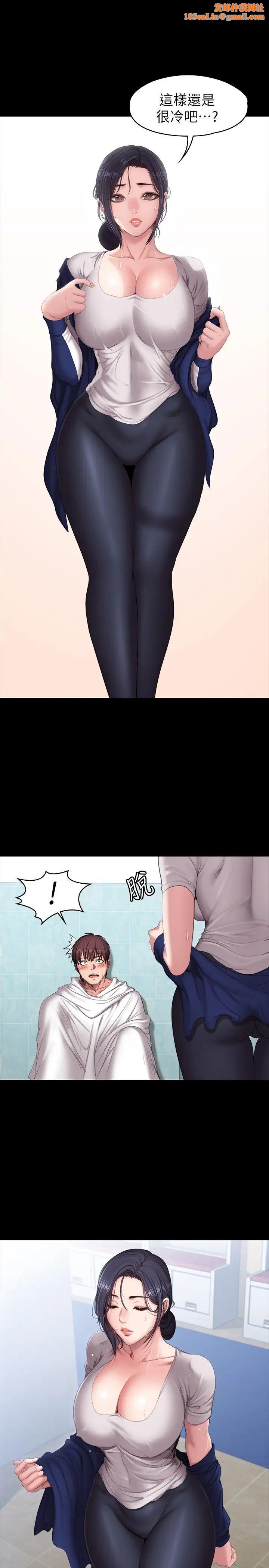 健身教练第66话-杰森终于把以晨妈妈给…