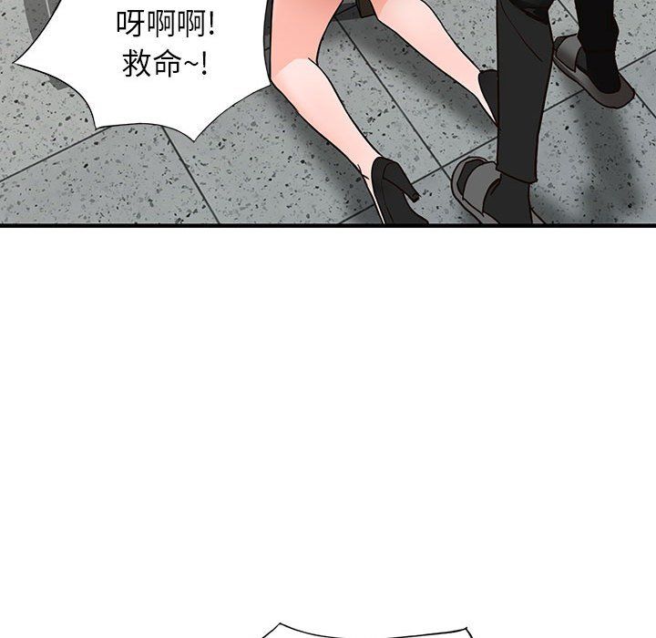 阔少的女仆们第36话