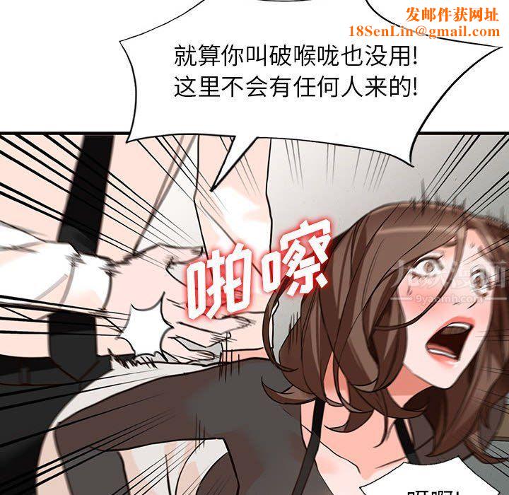 阔少的女仆们第36话