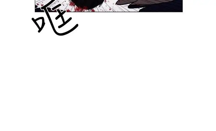 边际人第1话