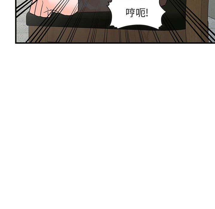 阔少的女仆们第36话