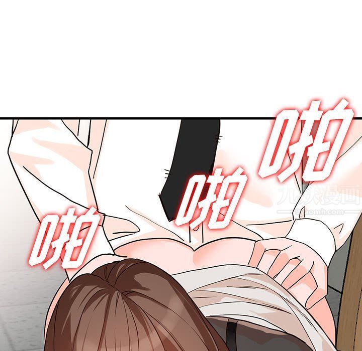 阔少的女仆们第36话