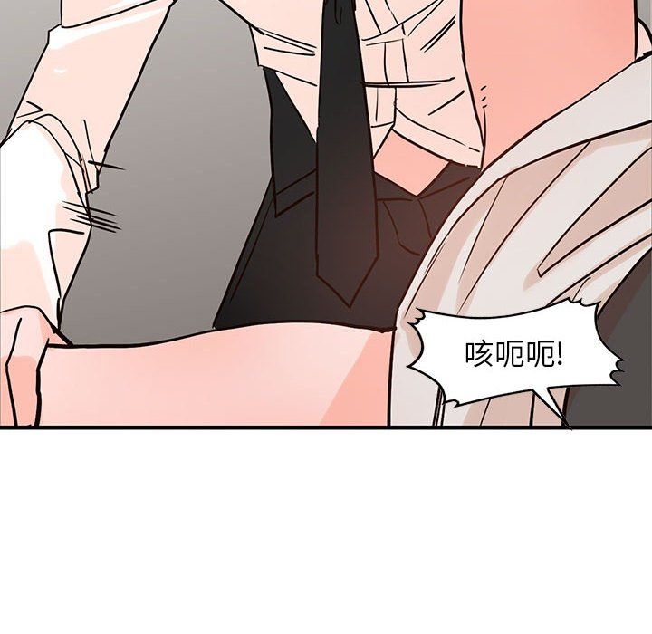 阔少的女仆们第36话