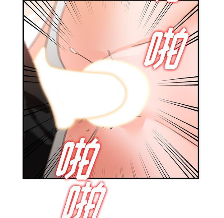 阔少的女仆们第37话