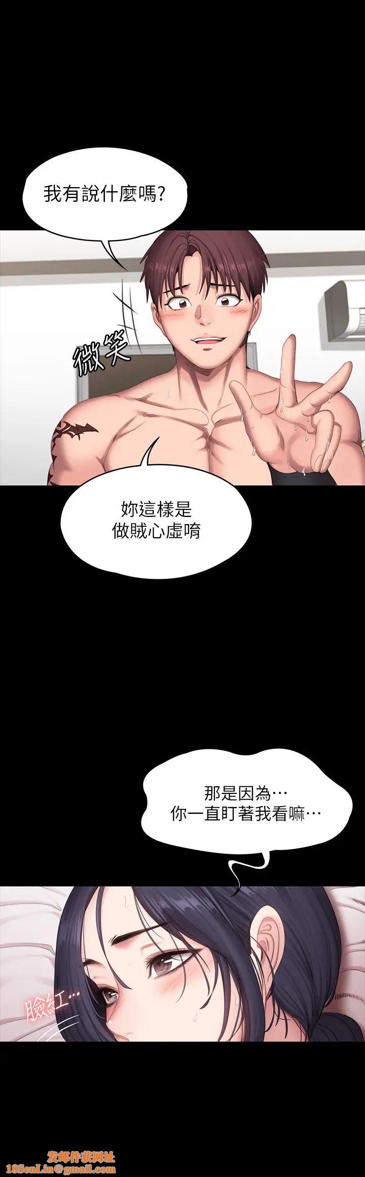 健身教练第69话-妳现在的样子很美