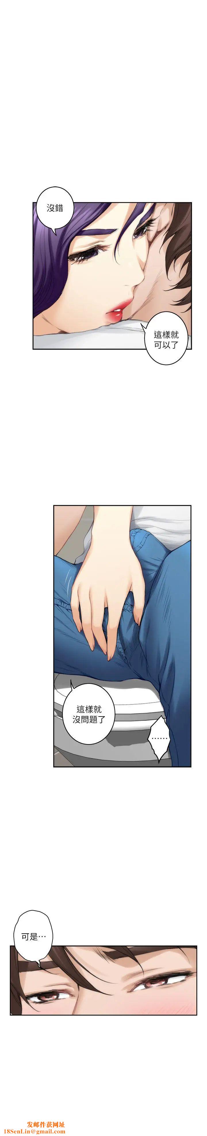 S-Mate第22话-瞒着小桃