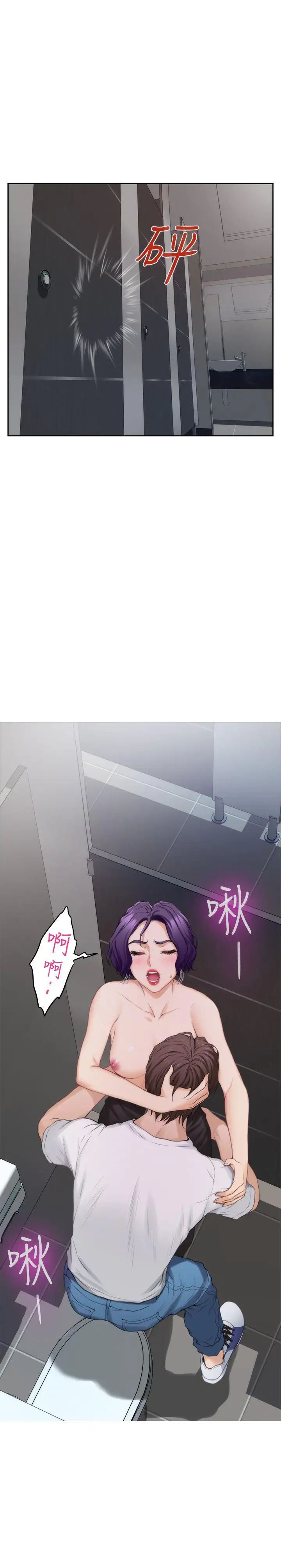 S-Mate第22话-瞒着小桃