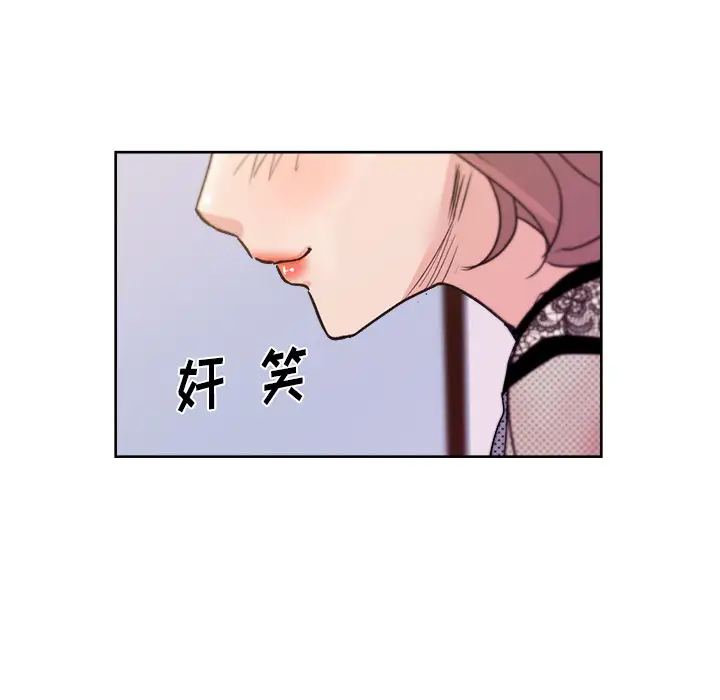 漫画吧的秀晶第9话