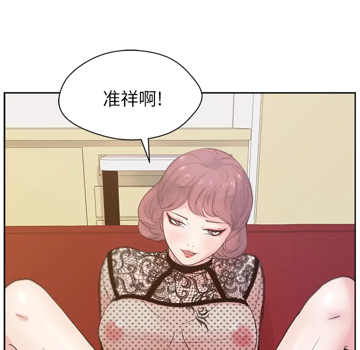 漫画吧的秀晶第9话