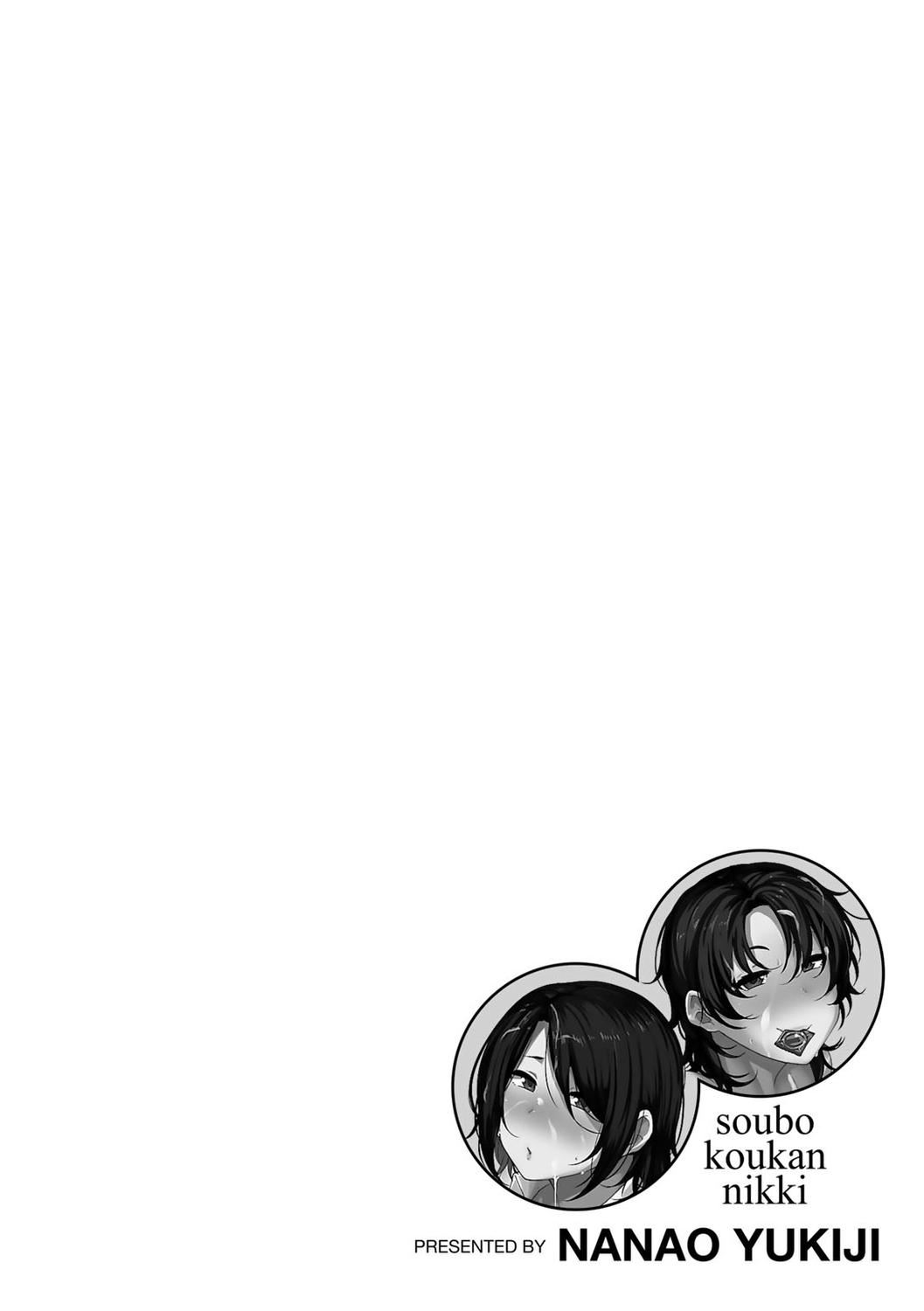 [七尾ゆきじ]双母交姦日记[汉化组汉化组×我尻故我在] [DL版][七尾ゆきじ]双母交姦日记[汉化组汉化组×我尻故我在] [DL版]