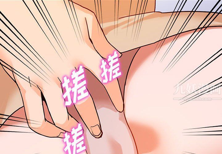 阔少的女仆们第38话