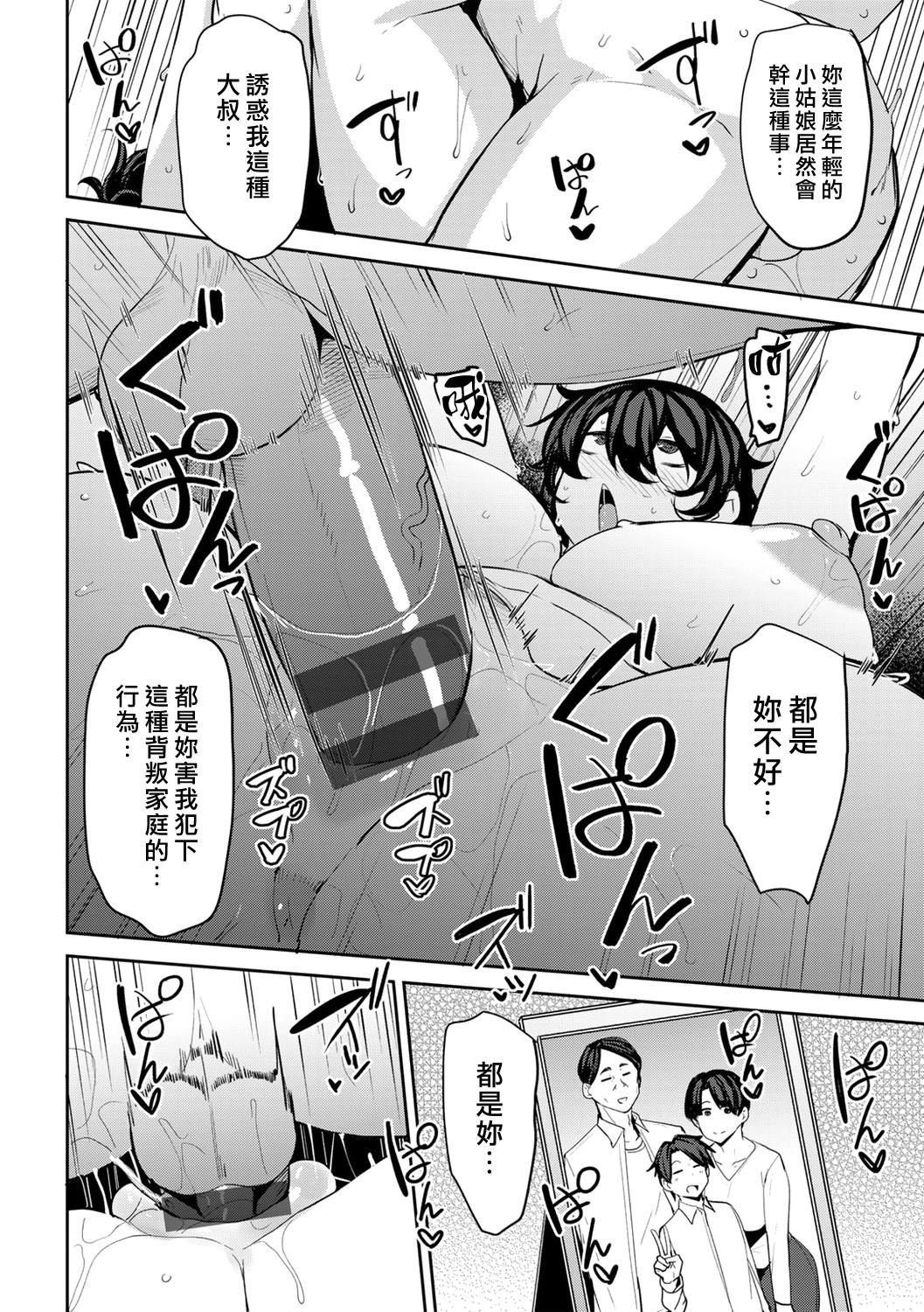 [七尾ゆきじ]双母交姦日记[汉化组汉化组×我尻故我在] [DL版][七尾ゆきじ]双母交姦日记[汉化组汉化组×我尻故我在] [DL版]