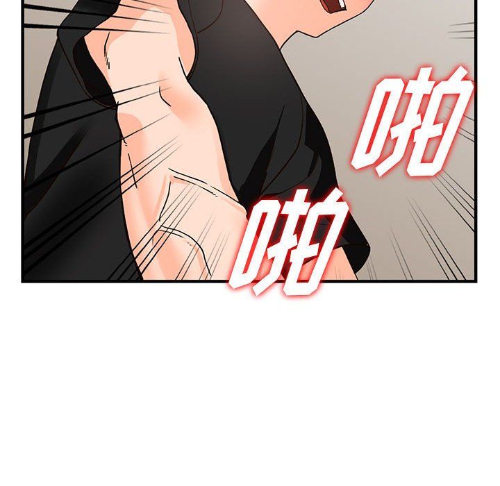 阔少的女仆们第38话