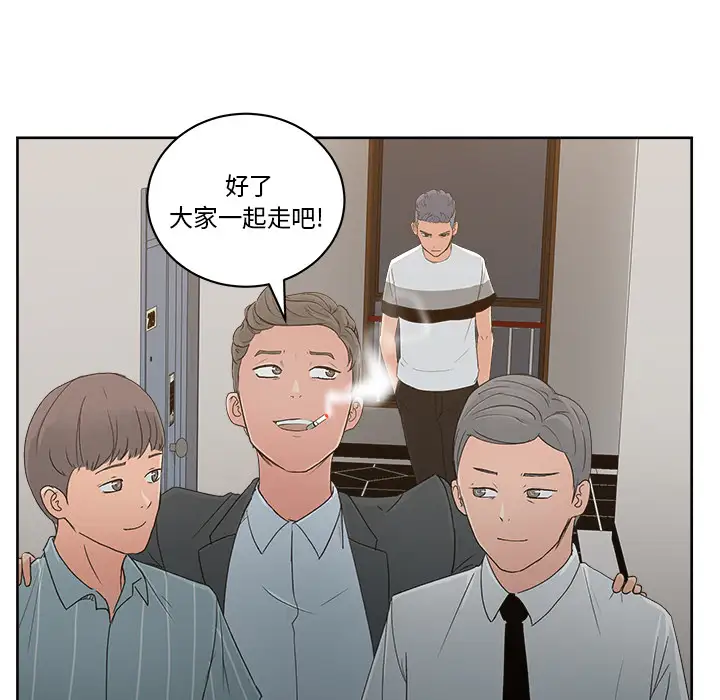 漫画吧的秀晶第10话