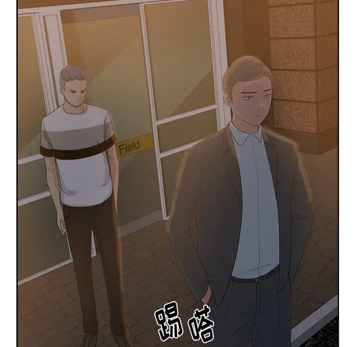 漫画吧的秀晶第10话