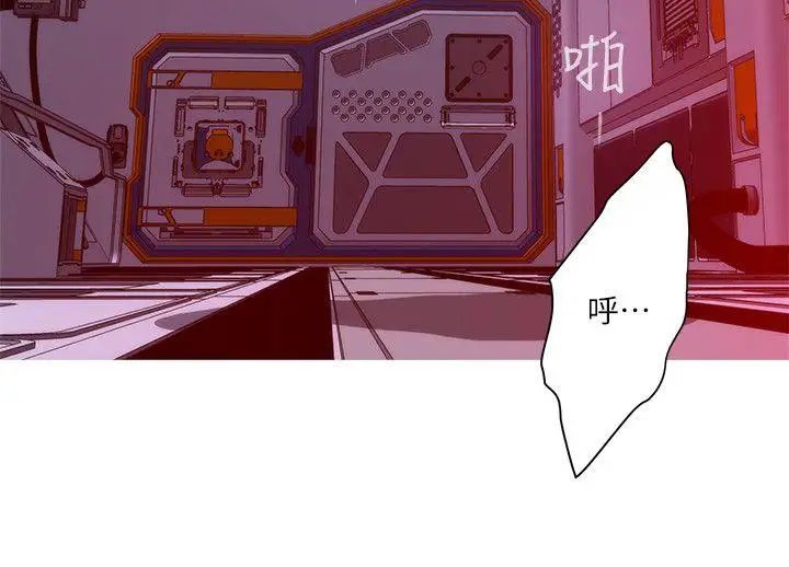 S-Mate第26话-好想钻进妳的沟里