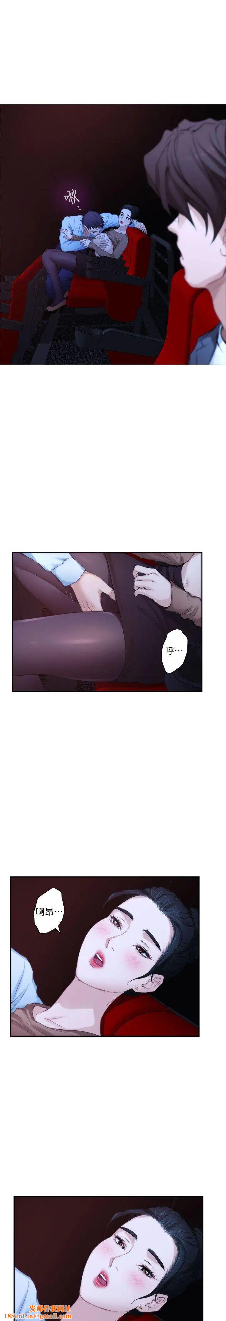 S-Mate第26话-好想钻进妳的沟里