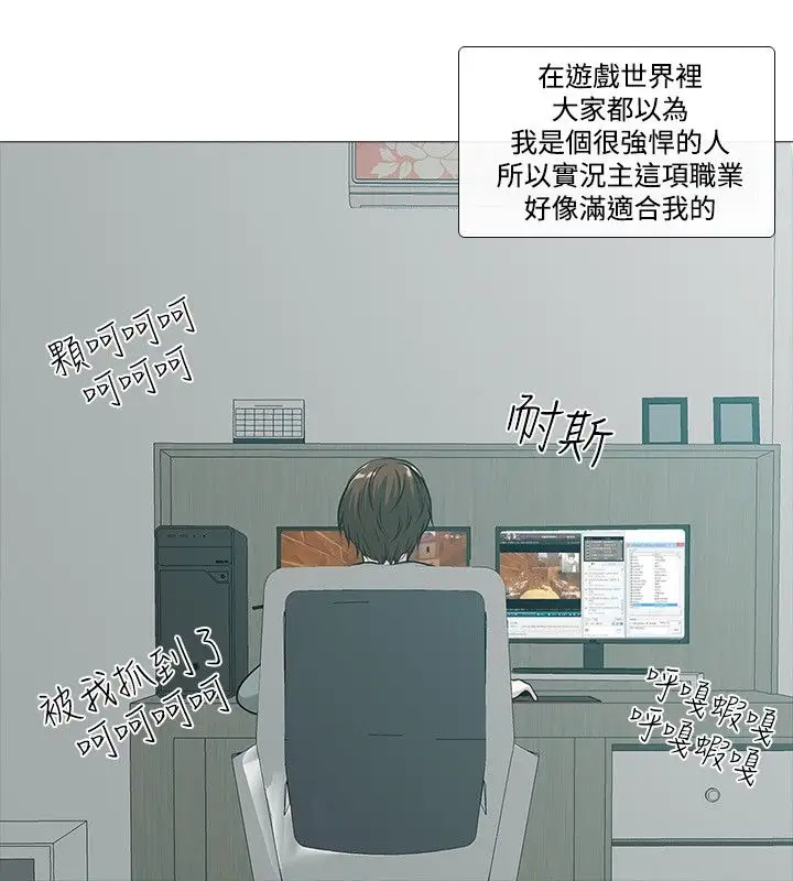 记得我第1话
