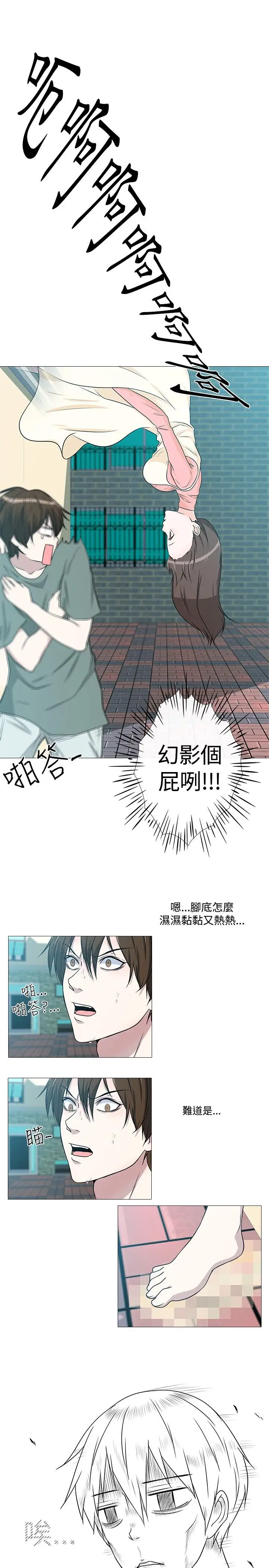 记得我第1话