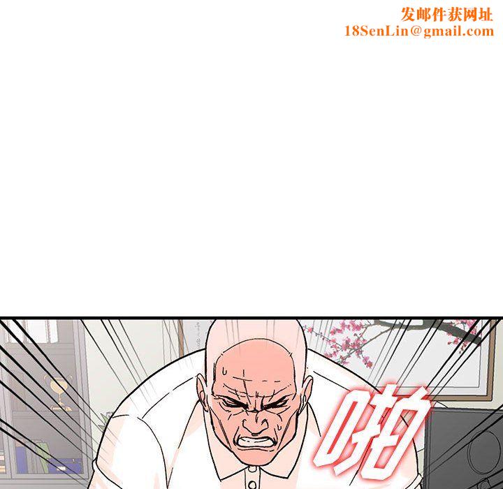 阔少的女仆们第39话