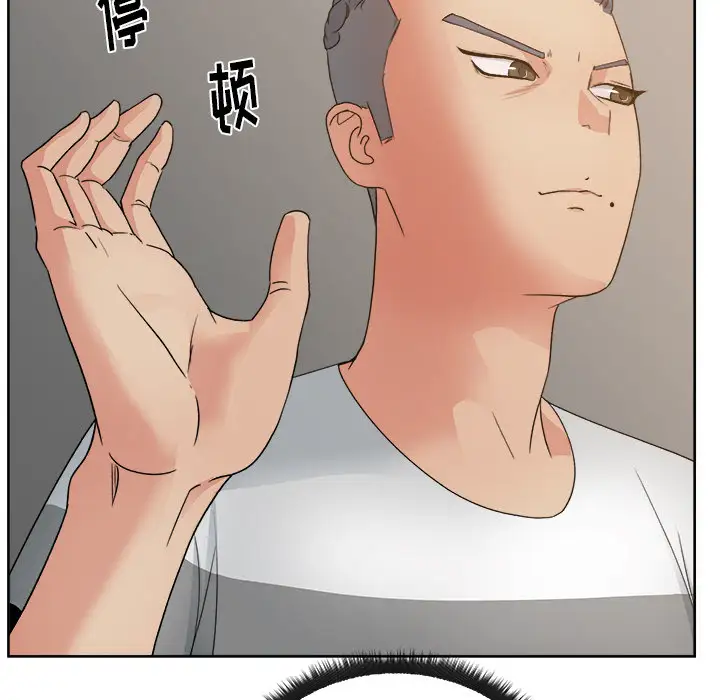 漫画吧的秀晶第11话