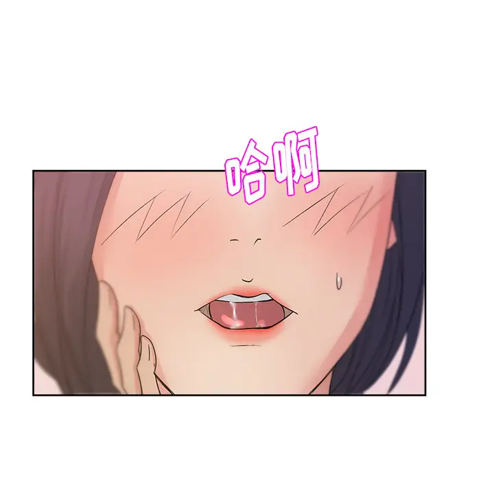 漫画吧的秀晶第11话