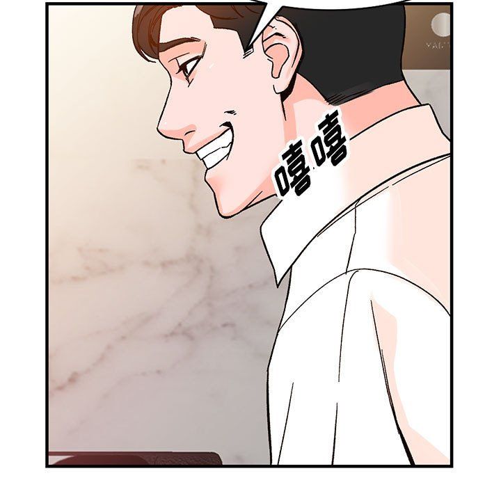 阔少的女仆们第40话