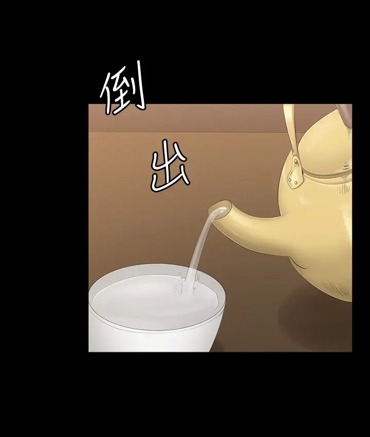 健身教练第77话-这个姿势…太淫荡了