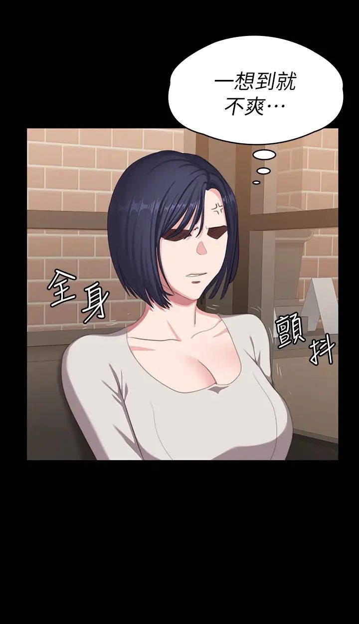 健身教练第77话-这个姿势…太淫荡了